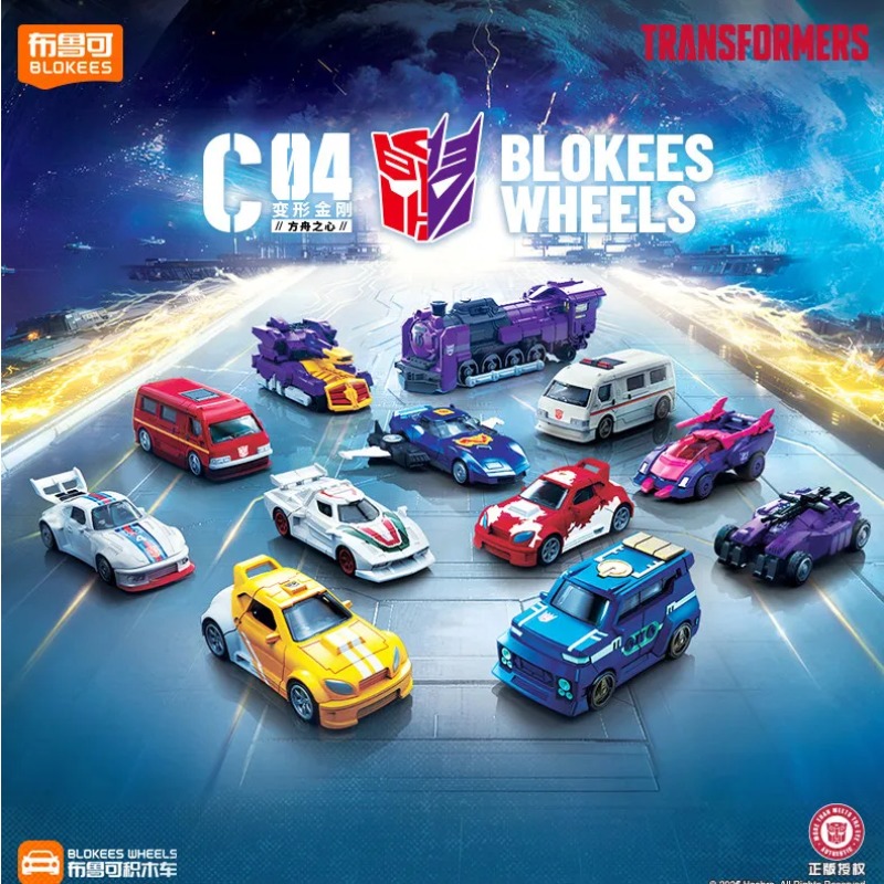 Model Kit Transformers - Blokees Transformers Wave 4 C04 Astrotrain