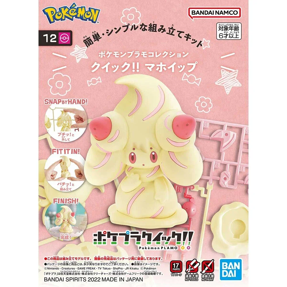 Model Kit Diorama - Anime Original Bandai Pokemon Figures Kit