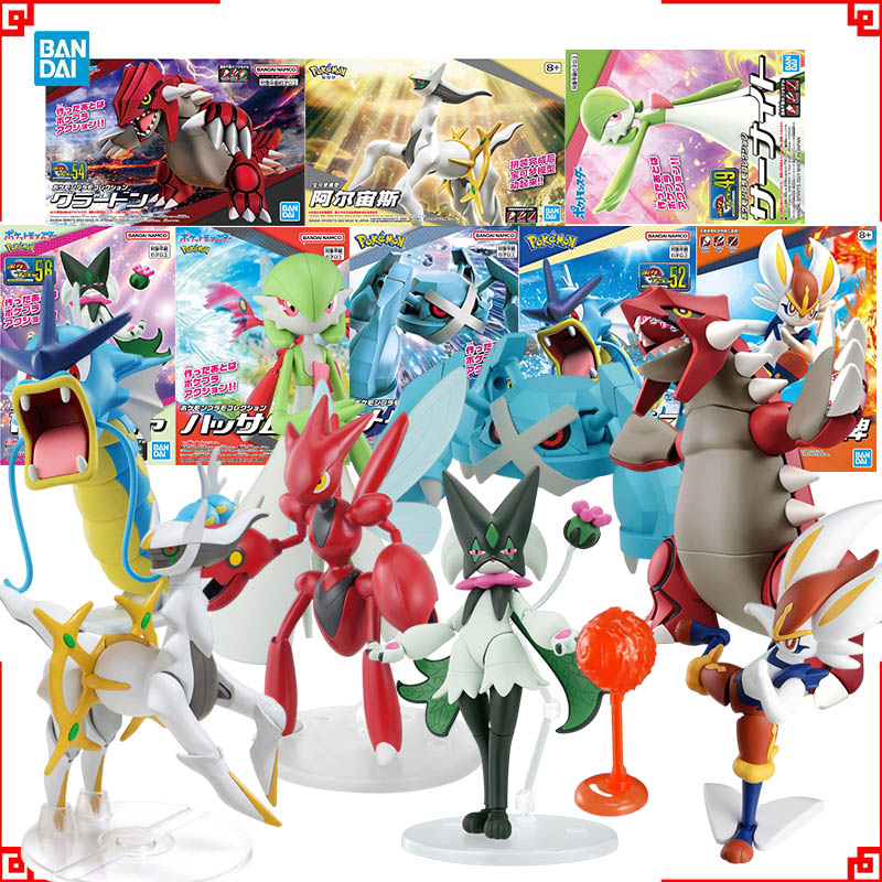 Model Kit Lugia - Bandai Pokemon Model Kit Evolution Meowscarada