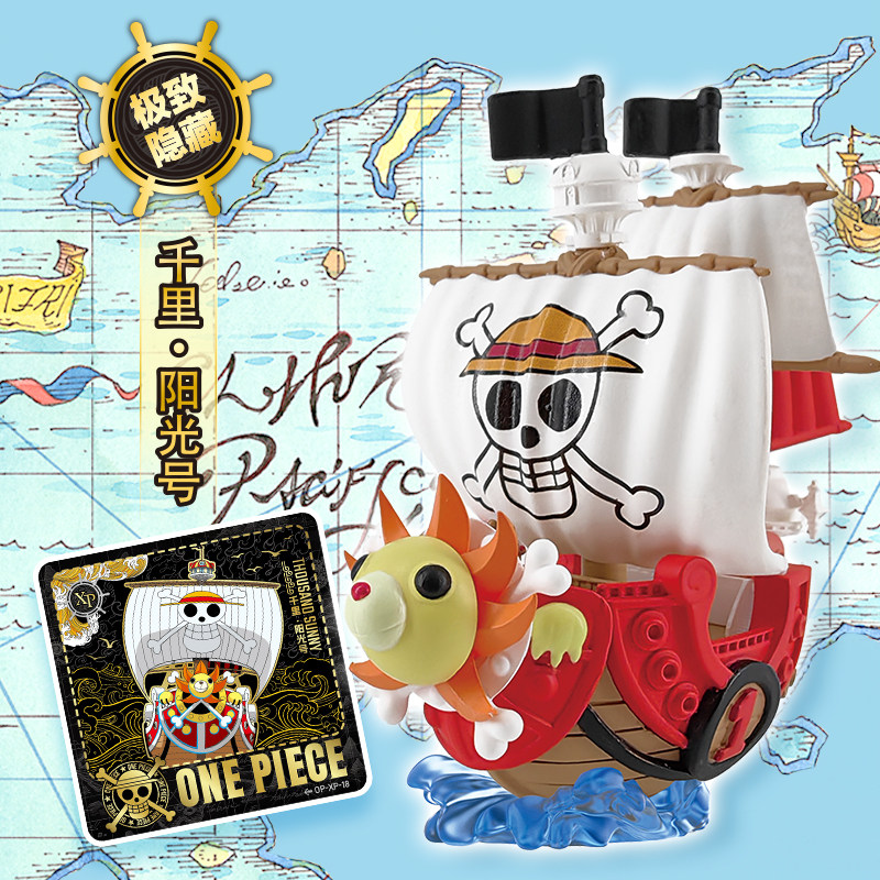 Genuine KAYOU One Piece Monkey - огляд і ціна Model Kit Thousand Sunny