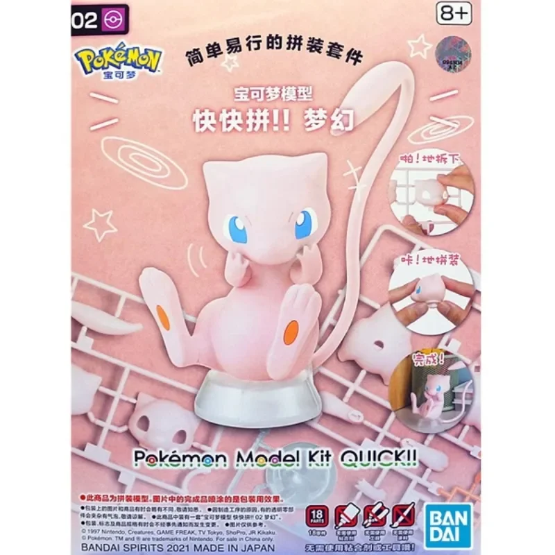 Bandai Original Pokemon Model  - огляд і ціна Model Kit Eevee