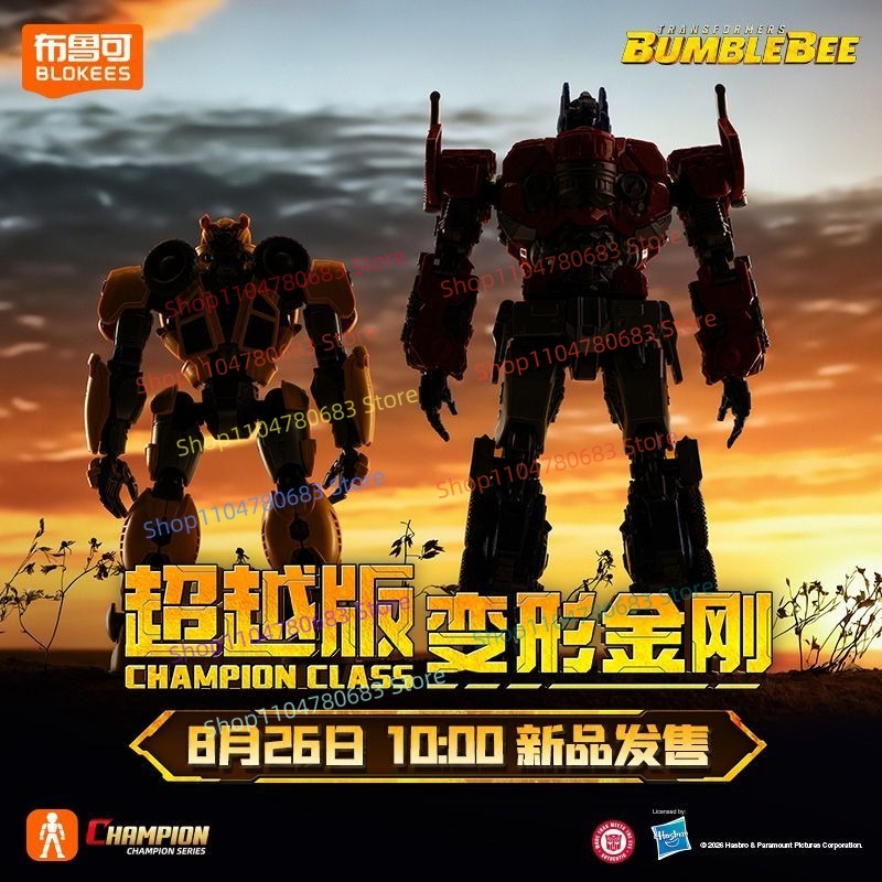 Blokees Transformers Beyond Ve - огляд і ціна Model Kit Transformers