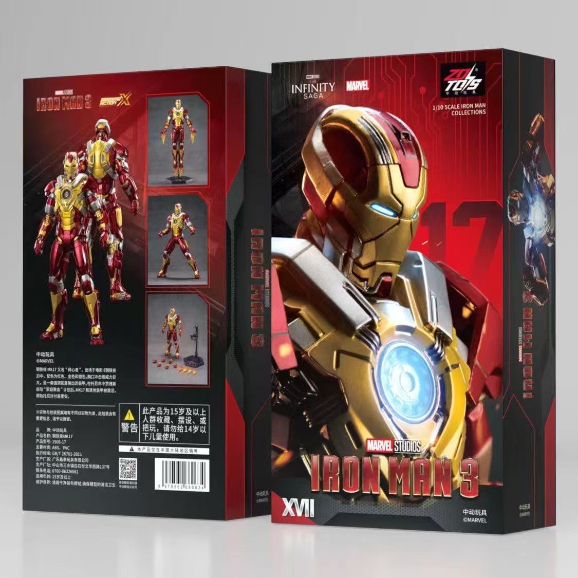 Authentic product，Special Offe - огляд і ціна Model Kit Iron Man Mark 50