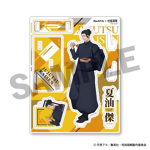 Jujutsu Kaisen GINDACO Takoyak - огляд і ціна Model Kit Anime