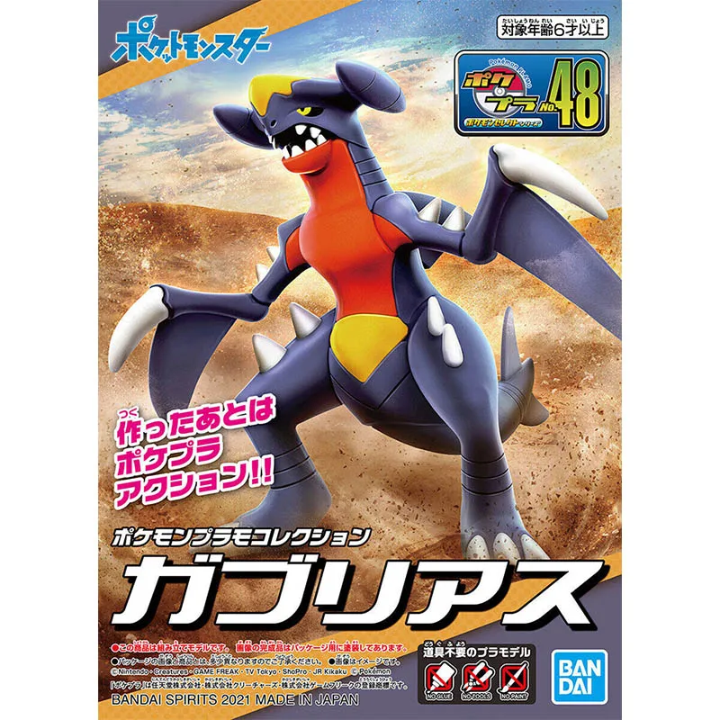 Bandai Pokemon Model Kit Evolu - огляд і ціна Model Kit Xerneas