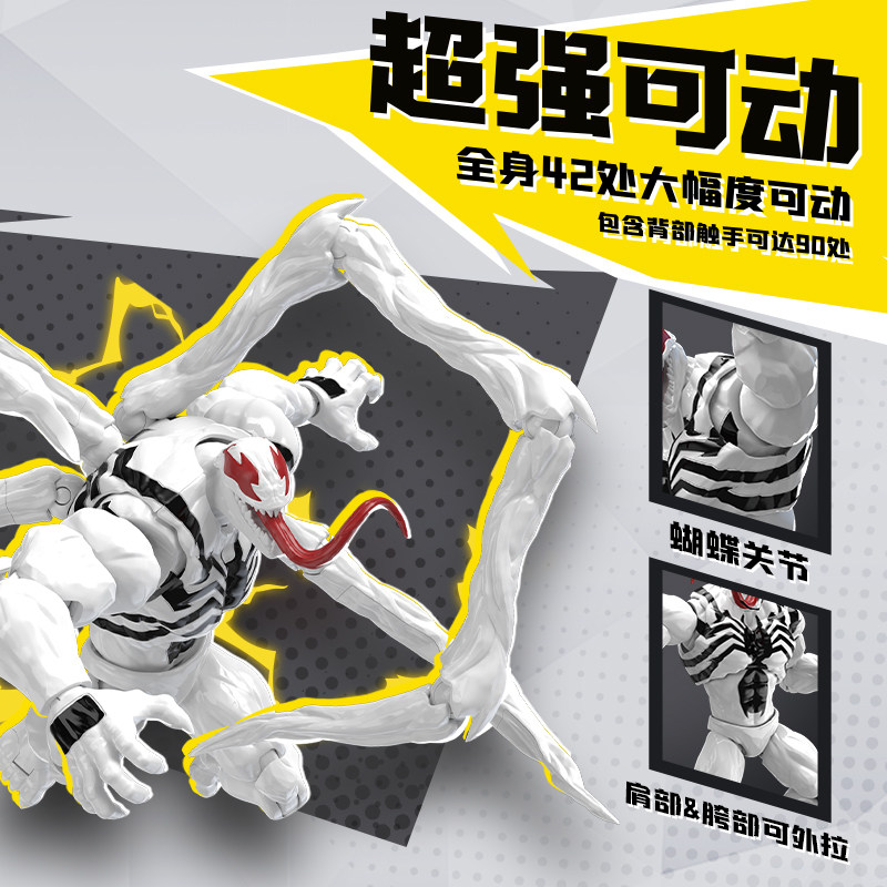 BLOKEES Original Spider Man AN - огляд і ціна Model Kit Iron Man Mark 50