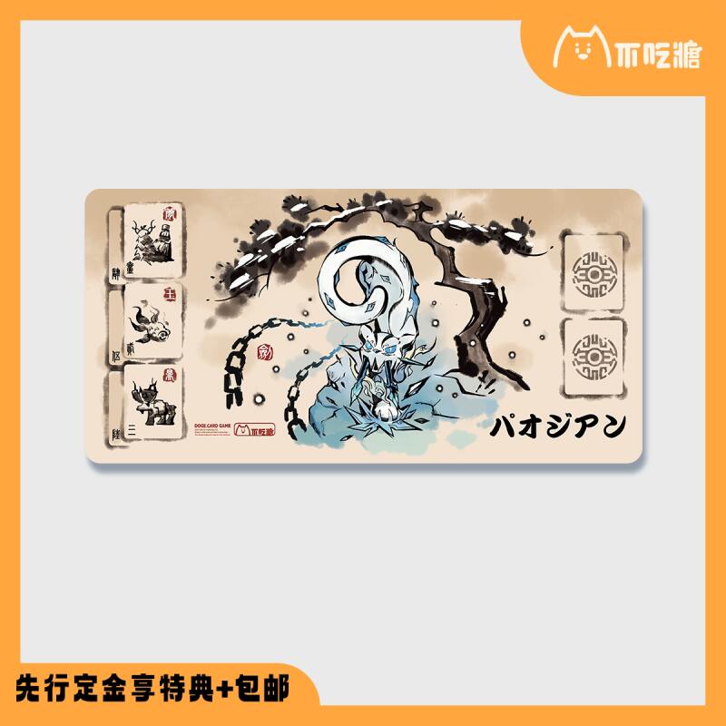 Lugia Miraidon Chien-Pao Girat - огляд і ціна Model Kit Lugia