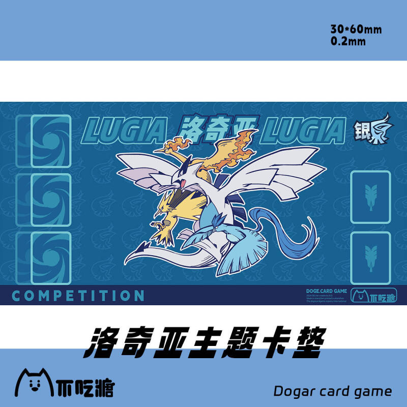 Lugia Miraidon Chien-Pao Girat - огляд і ціна Model Kit Lugia
