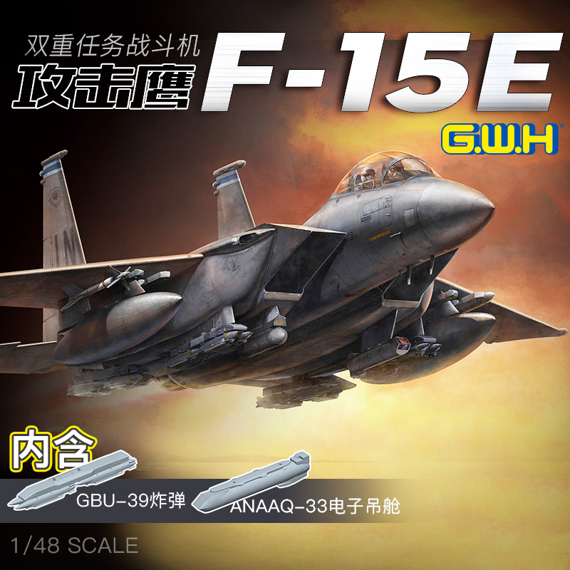 Great Wall Hobby L4822 1/48 F- - огляд і ціна Model Kit Wall E