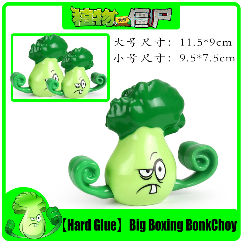 Original PLANTS VS ZOMBIES PVZ - огляд і ціна Model Kit Vs Figure