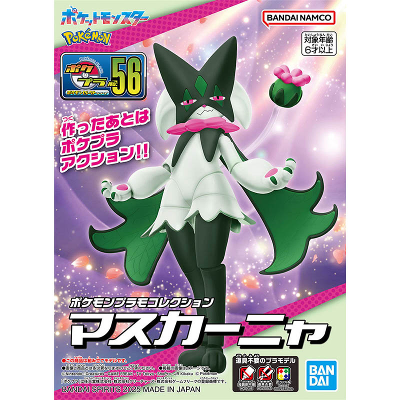 Bandai Pokemon Model Kit Evolu - огляд і ціна Model Kit Lugia