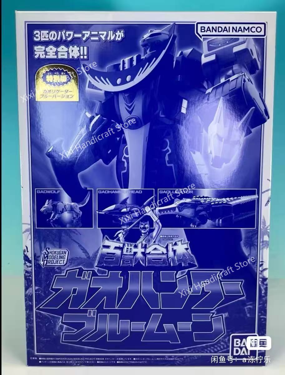 【In stock】Bandai SMP Hyakujuu  - огляд і ціна Model Kit Gurren Lagann