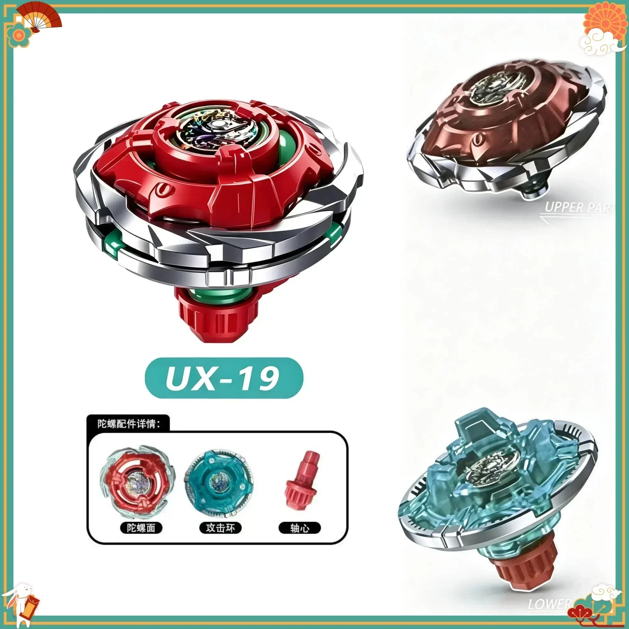 Thrilling Competitive Battling - огляд і ціна Model Kit Competition