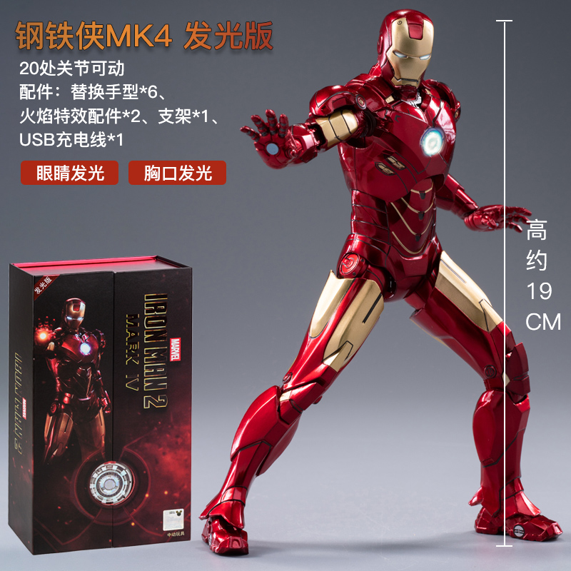 Original Avengers ZD Toy Light - огляд і ціна Model Kit Iron Man Mark 50