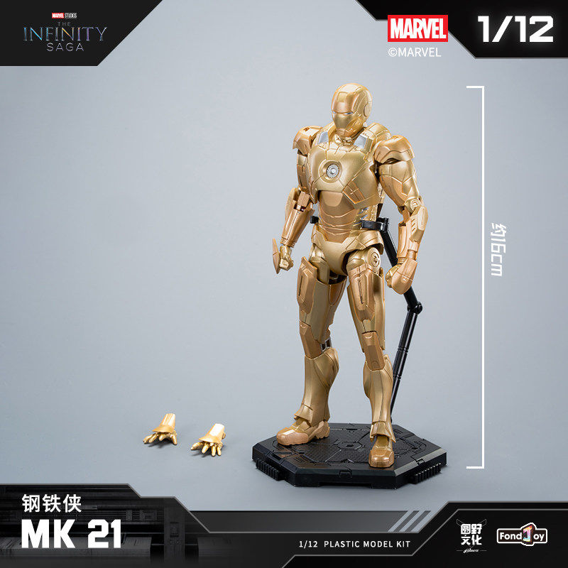 Genuine Fondjoy Ma/Rvel Iron M - огляд і ціна Model Kit Iron Man