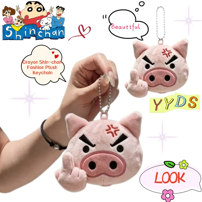 Crayon Shin-chan Cartoon Plush - огляд і ціна Model Kit Cars
