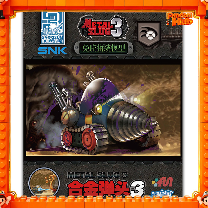 NEW NEW NEW Metal Slug 3 Model - огляд і ціна Model Kit Metal Slug