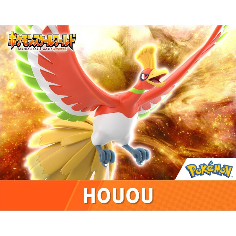 Add in-stock items to favorite - огляд і ціна Model Kit Lugia