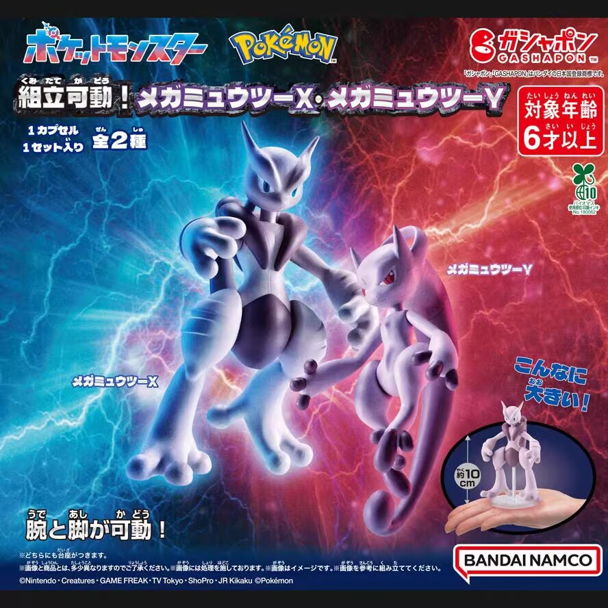 Genuine Bandai Pokemon Mega Me - огляд і ціна Model Kit Lugia