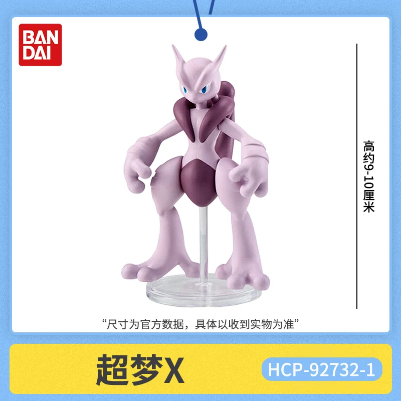 Genuine Bandai Pokemon Mega Me - огляд і ціна Model Kit Lugia