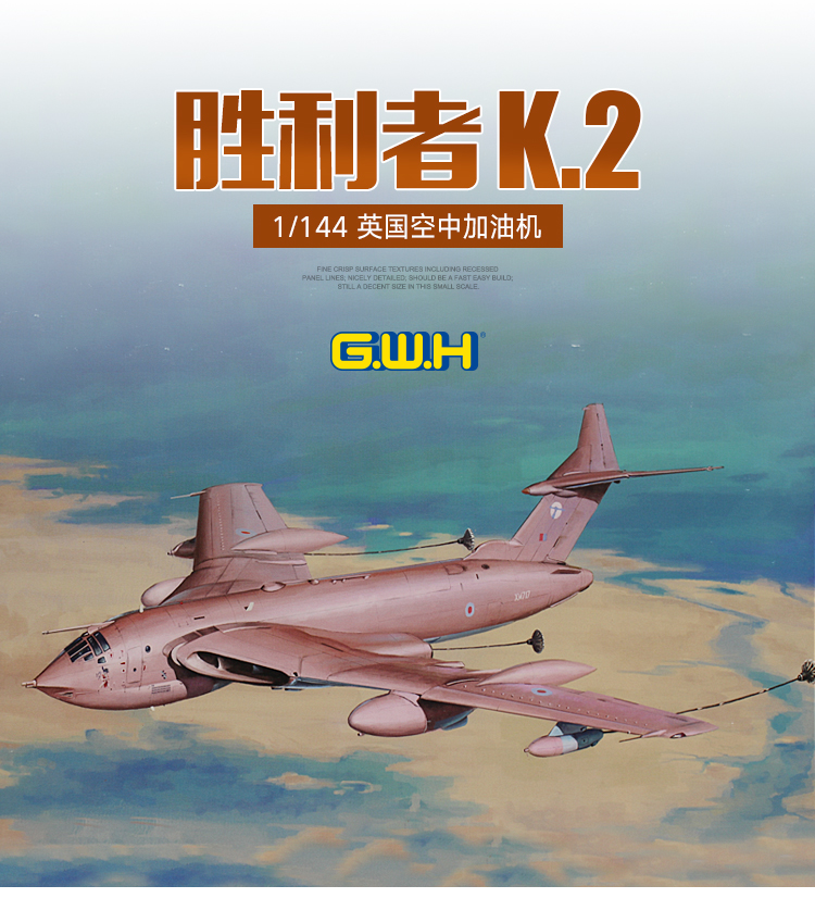 Great Wall Hobby L1005 1/144 R - огляд і ціна Model Kit Wall E